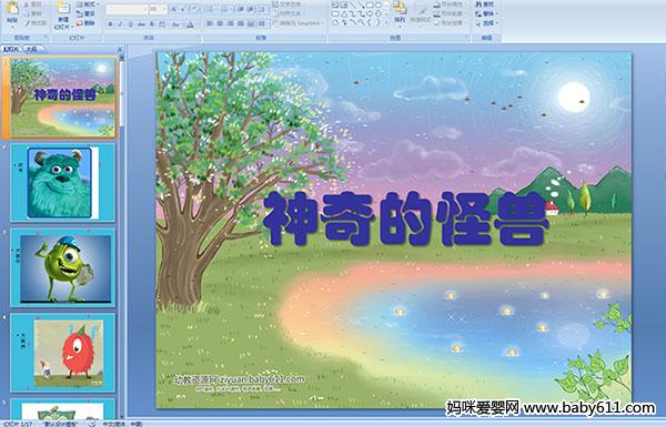 �׶�԰��������������Ĺ��ޡ���ý��μ�