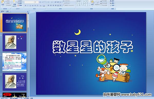 �����ǵĺ���