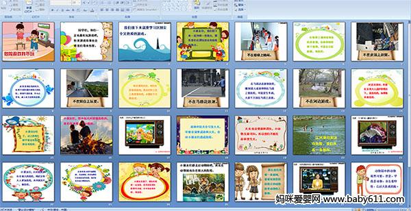 Σ����Ϸ�Ҳ���