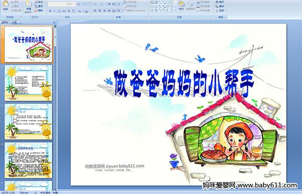 ���ְ������С����