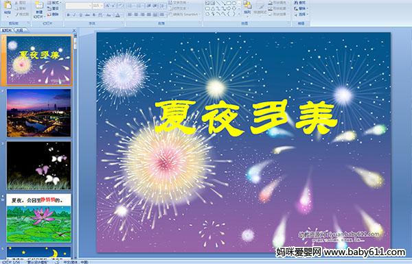 ��ҹ����