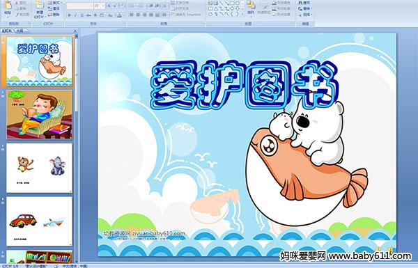 �׶�԰С�����Զ���μ���������ͼ��