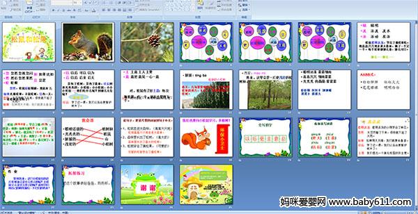 ������ɹ�