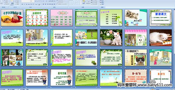 ���޶�������Сè