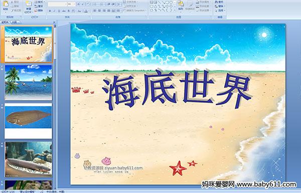 �׶�԰�а��ѧ��ý��μ����������硷