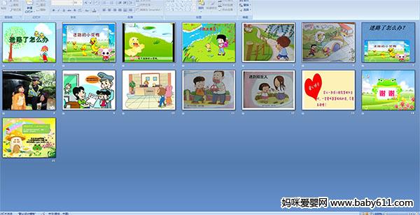 ��·����ô��