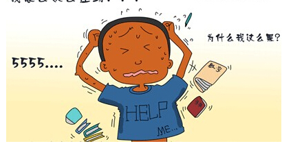 ��ΰ������Ӹĵ��Ա��ϰ�