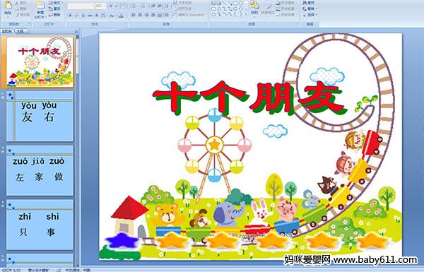 ʮ������