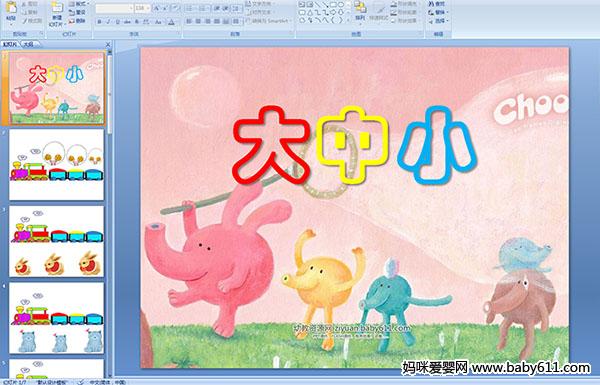 �׶�԰С���ý����ѧ�μ�������С