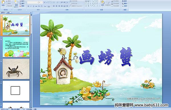 �׶�԰�а��ý�������������з