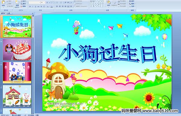 �׶�԰С����¿μ���С��������