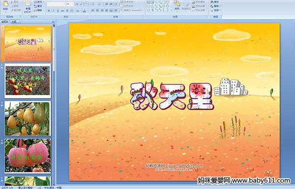 �׶�԰С�����ԡ���������(��ý��μ�)