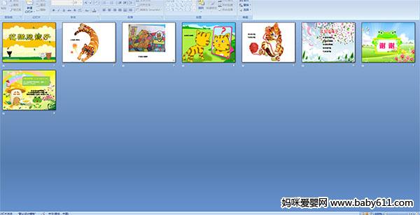 ��è�վ���