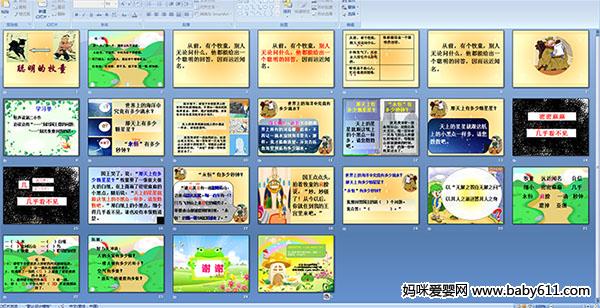 ��������ͯ