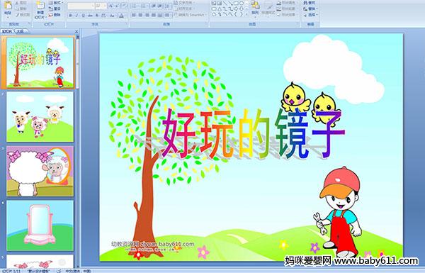 �׶�԰�а��ѧ�μ�������ľ���