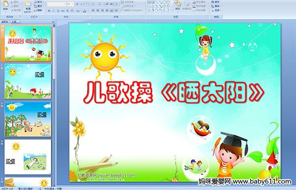 �׶�԰���Զ���μ�������١�ɹ̫���� 