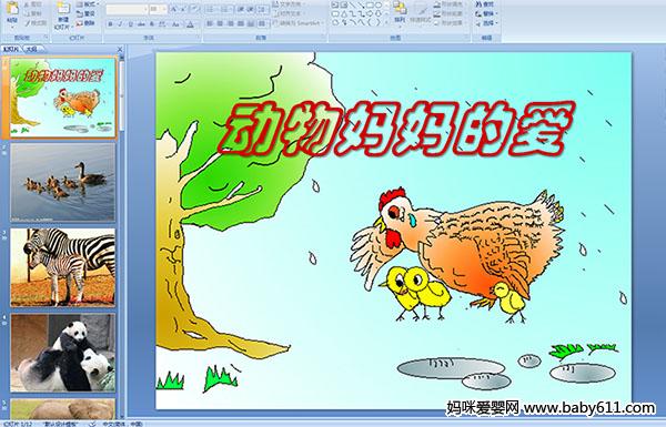 �׶�԰�а�����μ�����������İ�