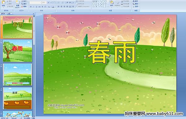 �׶�԰С���ý�����Կμ���������