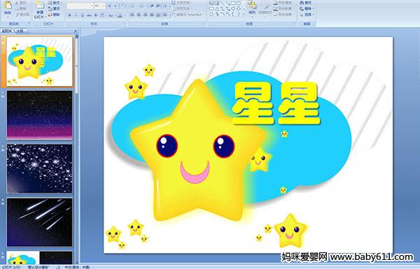 �׶�԰С������(��ý��μ�)��������