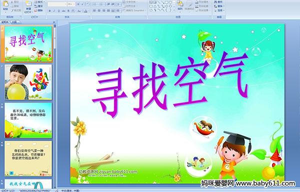 �׶�԰�а��ý���ѧ����Ѱ�ҿ���