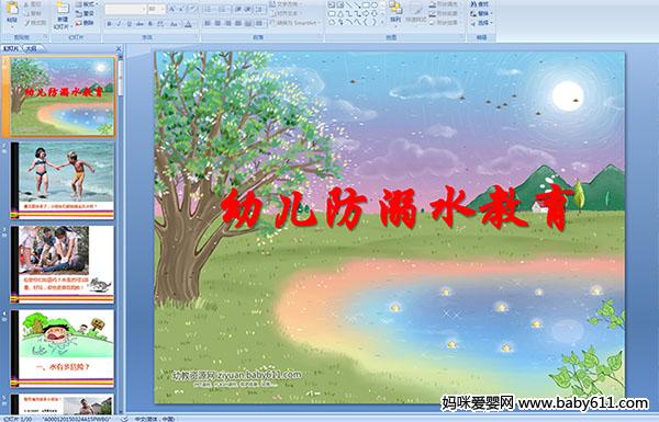 �׶�����ˮ����