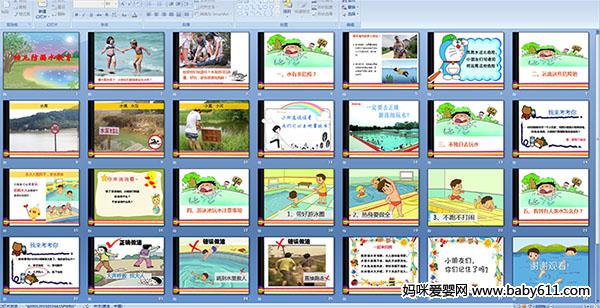 �׶�����ˮ����