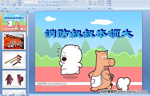 �������屾���