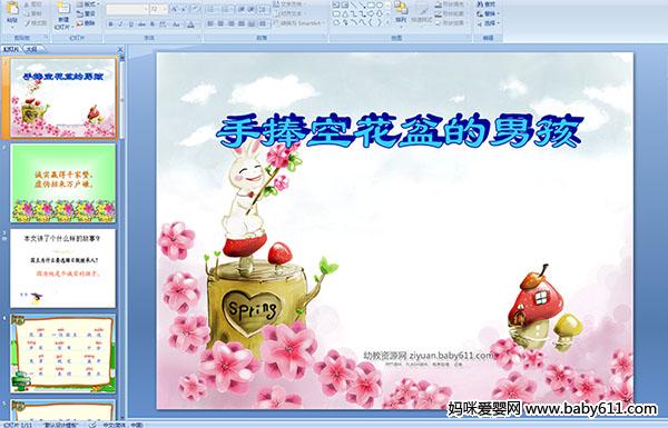 �����ջ�����к�