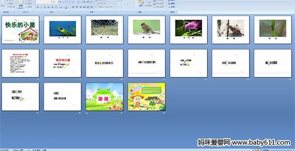 ���ֵ�С��