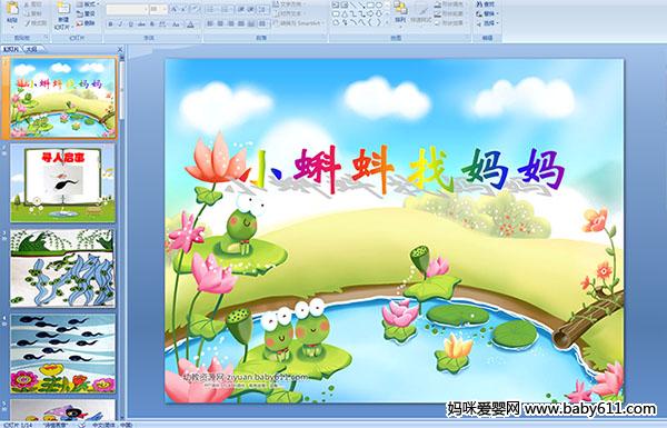 �׶�԰�а��ѧ���С��������衷��ý��μ�