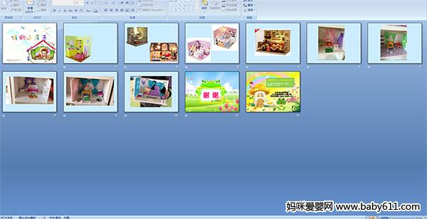 �ҵ�С����