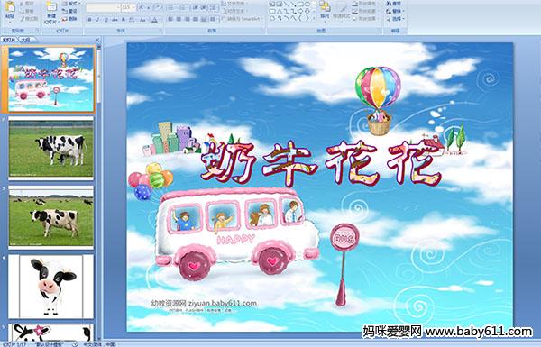 �׶�԰�а������������ţ����