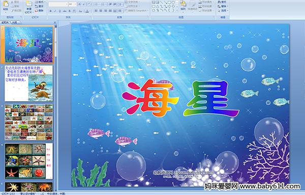 �׶�԰��������μ������ǡ�