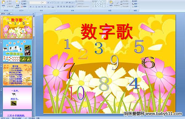 �׶�԰С���ý�����ԣ����ָ�