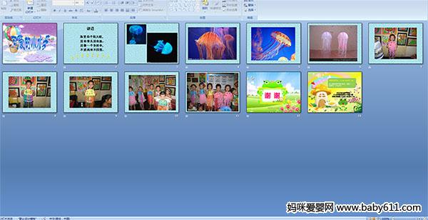 �ɰ���Сˮĸ