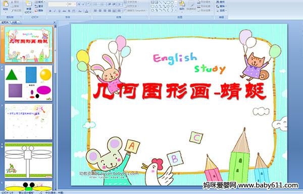 �׶�԰��������μ�������ͼ�λ�-����