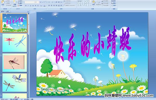 �׶�԰�а������μ��������ֵ�С����