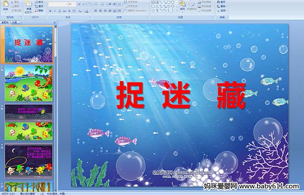 �׶�԰�а����Ի�μ���׽�Բ�