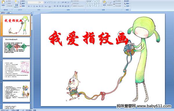 �׶�԰�а��ý����������Ұ�ָ�ƻ�