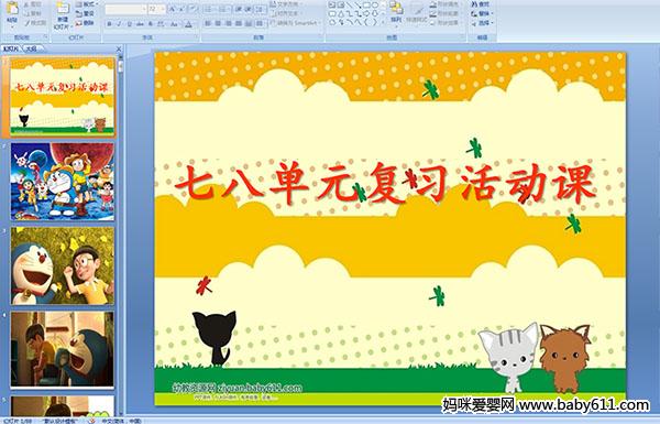 �߰˵�Ԫ��ϰ���