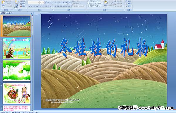 �׶�԰С���ý�����ԣ������޵�����