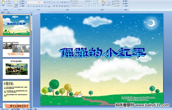 ��ǿ��С���