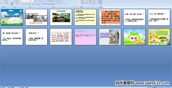 ��ǿ��С���