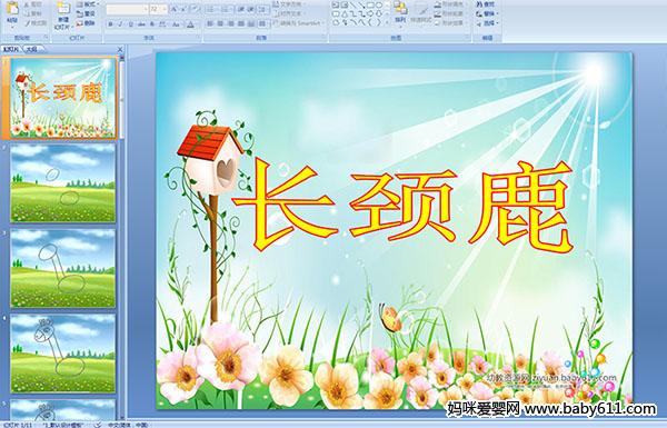 �׶�԰�а��ý���������������¹