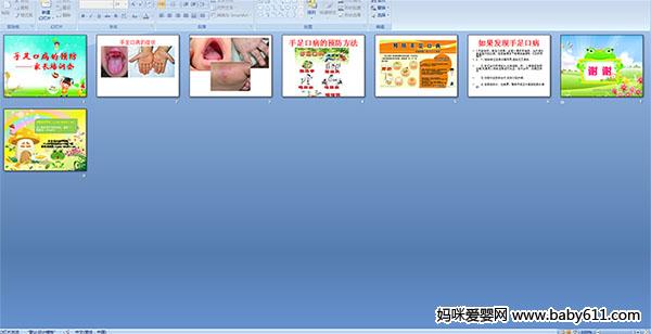 ����ڲ���Ԥ�������ҳ���ѵ��