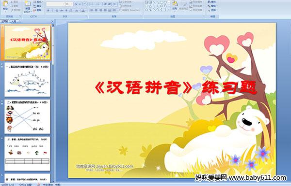 ������ƴ������ϰ��