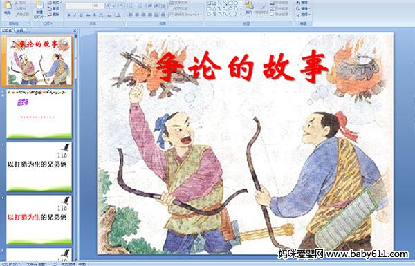 ���۵Ĺ���