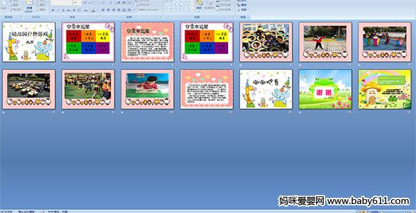 �׶�԰��໧����Ϸ