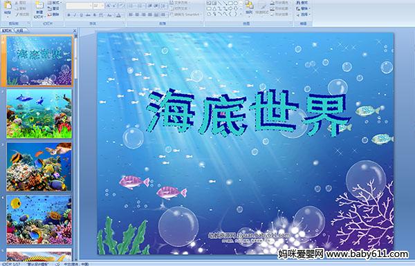 �׶�԰�а��ý����������������硷