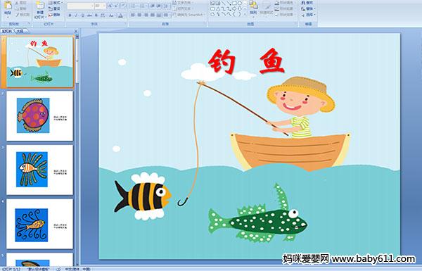 �׶�԰�а������μ������㡷